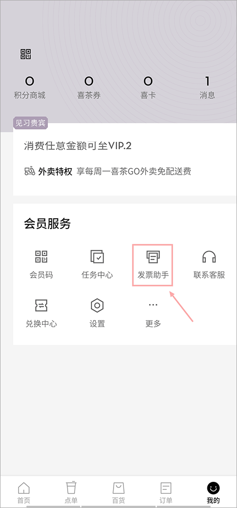 中国体育app官网1